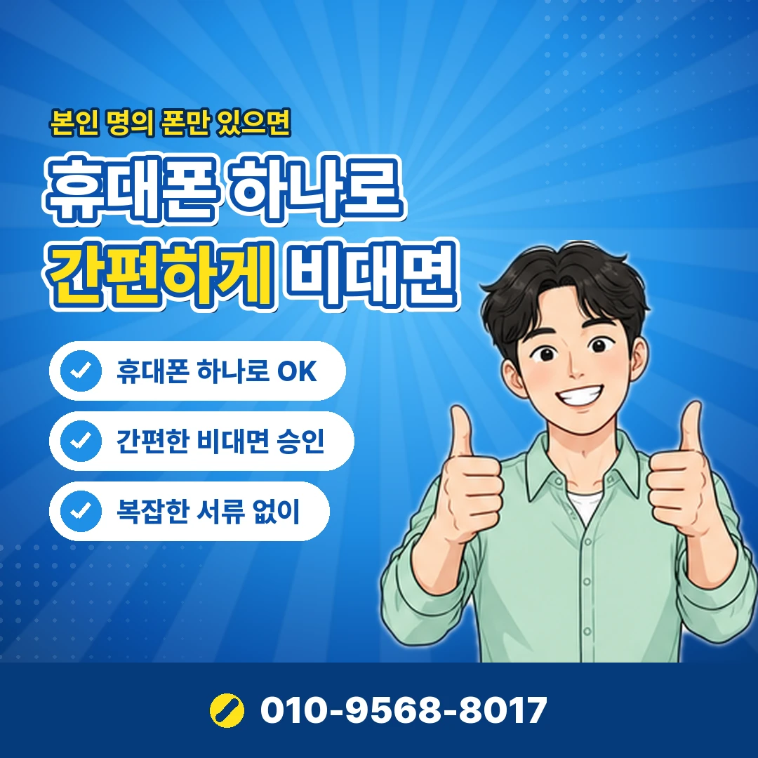 네이버페이 현금화 방법 오케이티켓