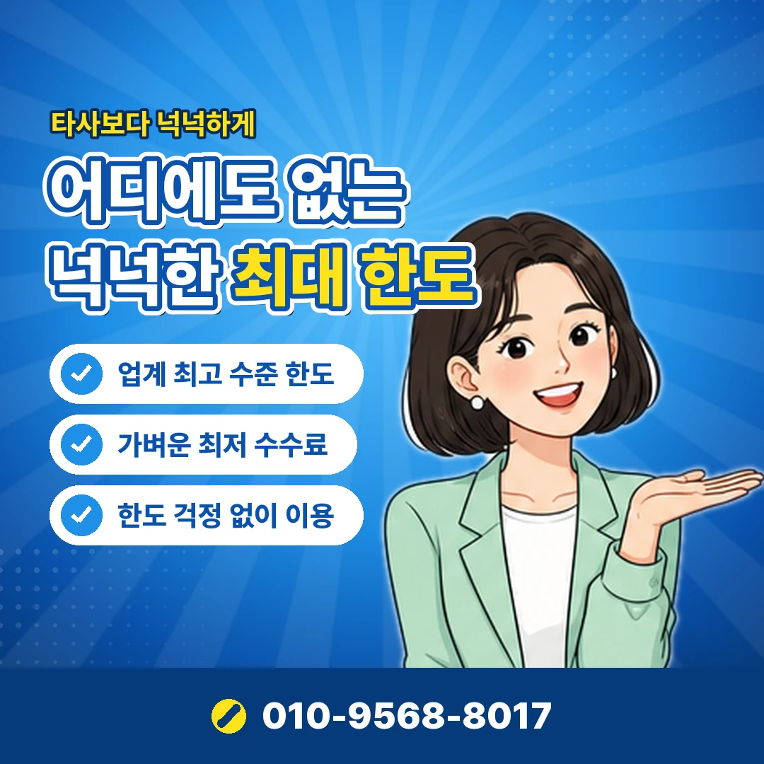 상품권 현금화 어플 오케이티켓