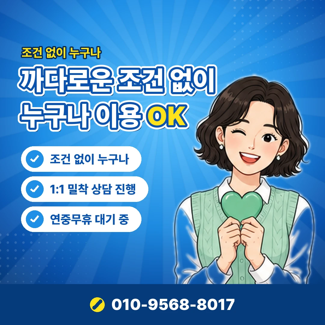 문화상품권 현금화 방법 오케이티켓