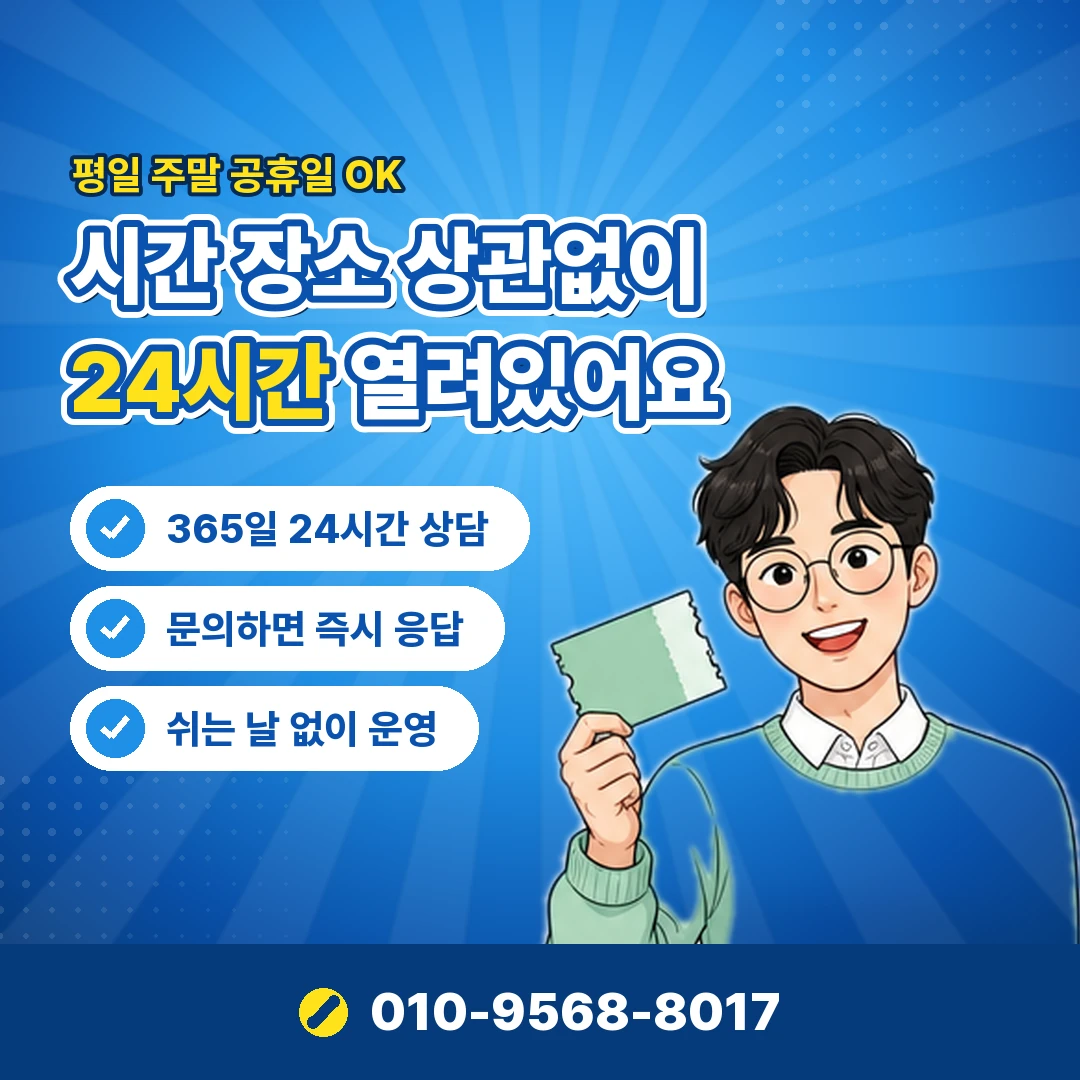 상품권 현금화 업체 오케이티켓