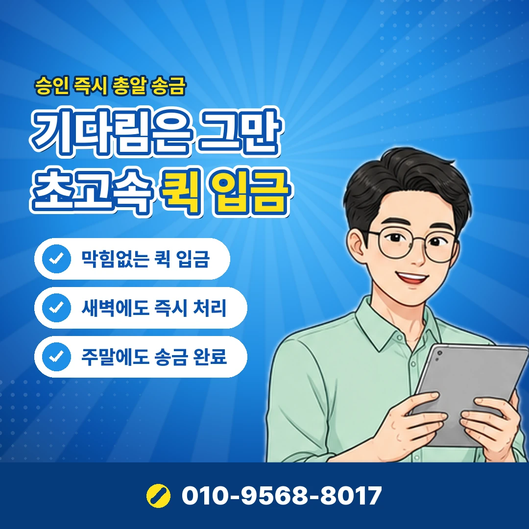 컬쳐랜드 현금화 방법 오케이티켓