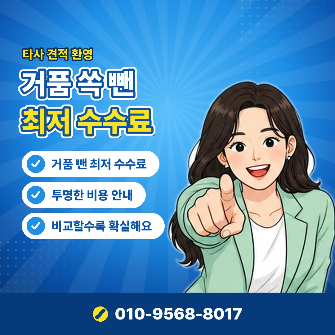 해피머니 현금화 방법 오케이티켓