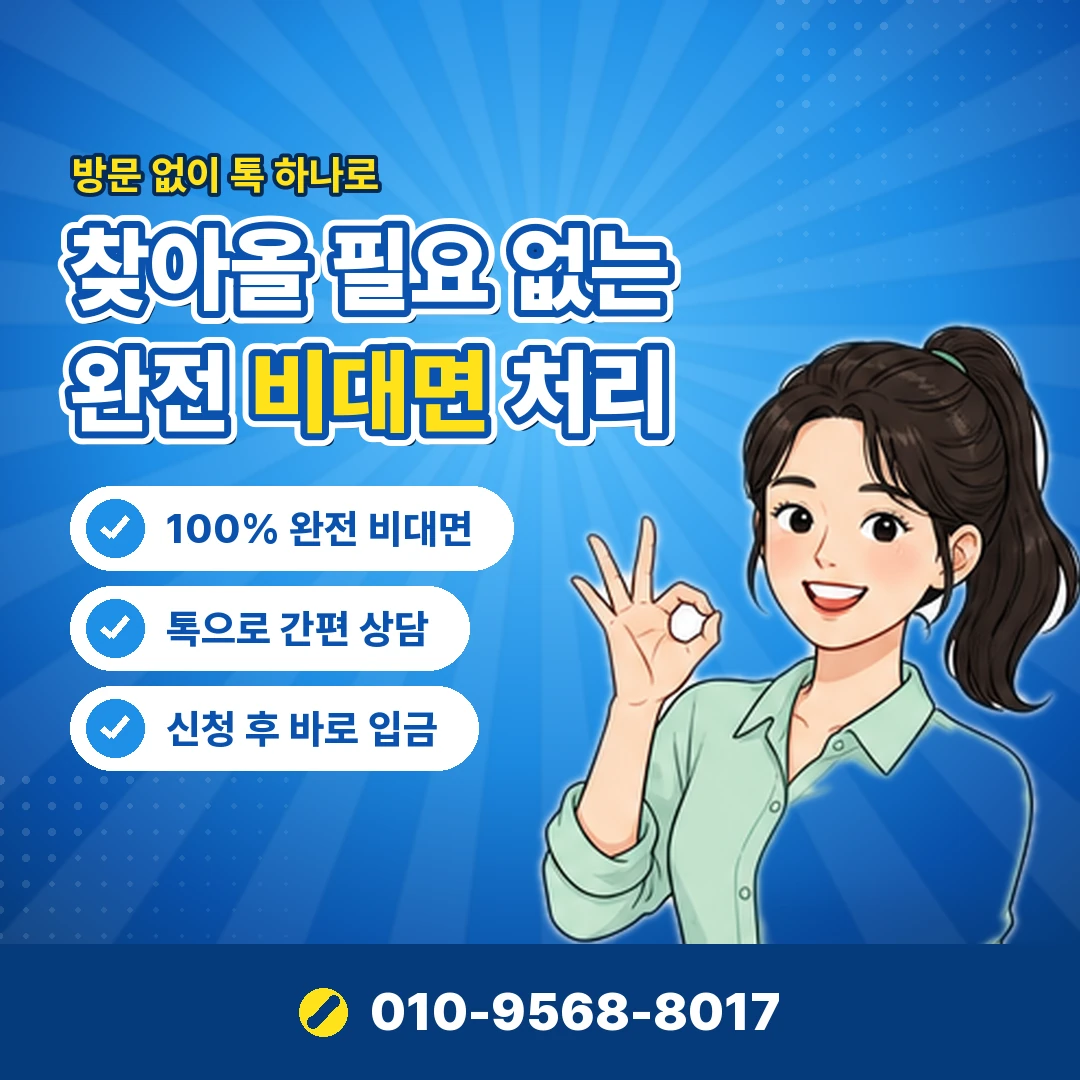 상품권 현금화 사이트 오케이티켓