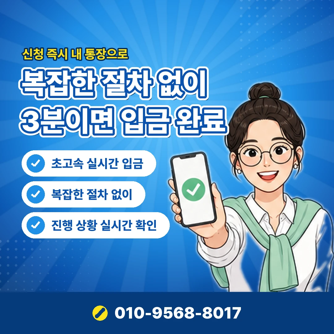 상품권 현금화 합법 오케이티켓